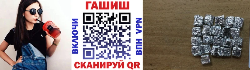 Хочу наркоту Курчатов МАРИХУАНА  Кодеин  A-PVP  Гашиш  Cocaine 