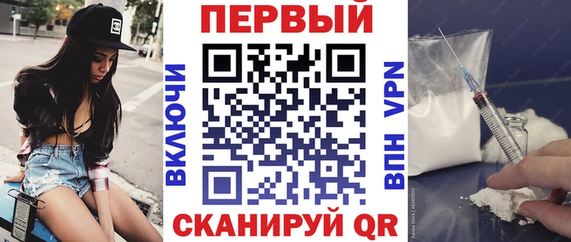 АМФЕТАМИН VHQ  Курчатов 