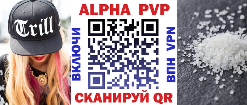 ОМГ ОМГ ССЫЛКА  Курчатов  А ПВП СК  как найти закладки 