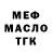 КЕТАМИН VHQ jefftraceyandnate