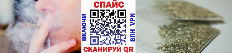 БУТИРАТ вода Курчатов