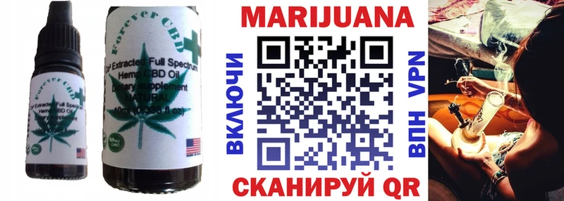 Еда ТГК конопля Курчатов