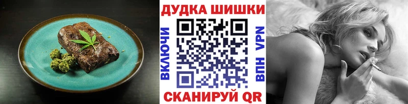 нарко площадка Telegram  Курчатов  Еда ТГК марихуана 