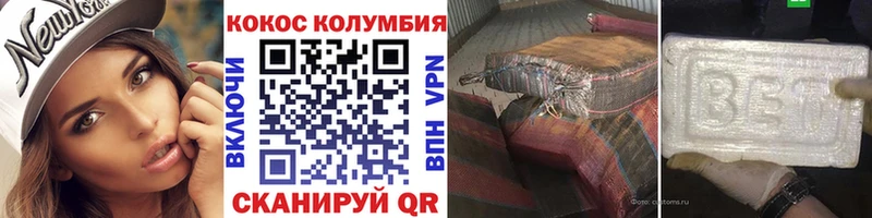 магазин  наркотиков  Курчатов  hydra ссылка  Кокаин FishScale 
