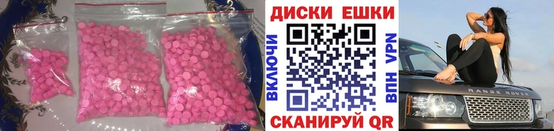 kraken как зайти  как найти закладки  Курчатов  Экстази MDMA 