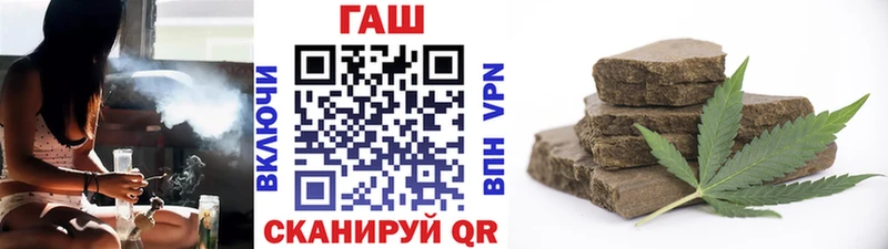 Гашиш VHQ  Курчатов 