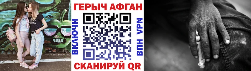 kraken зеркало  Курчатов  Героин Heroin 
