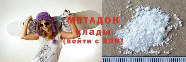 метамфетамин Коряжма