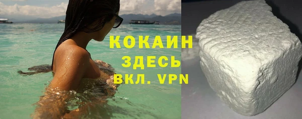 метамфетамин Кодинск