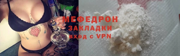 метамфетамин Коряжма