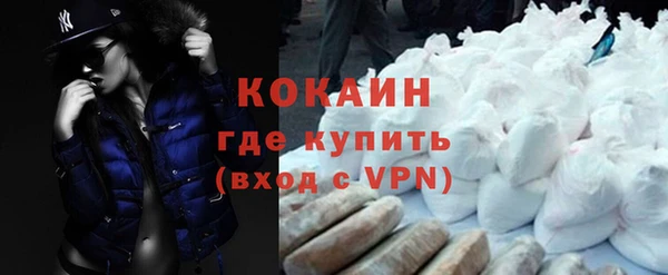 метамфетамин Кодинск