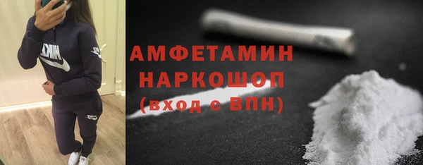 соль ск Корсаков