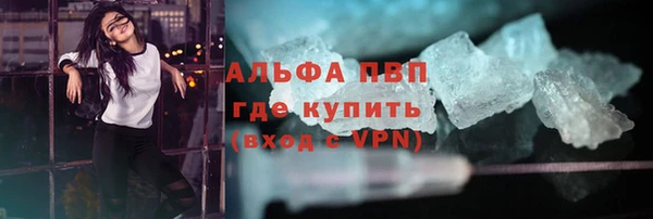 соль ск Корсаков
