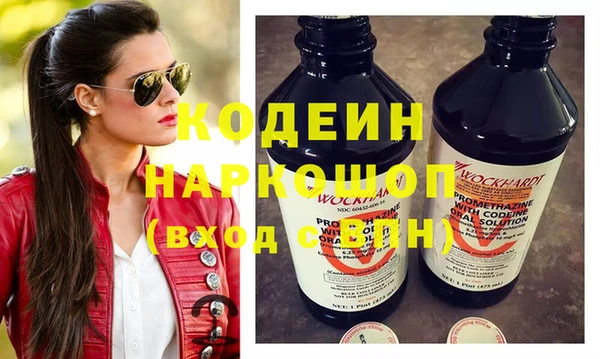 соль ск Корсаков