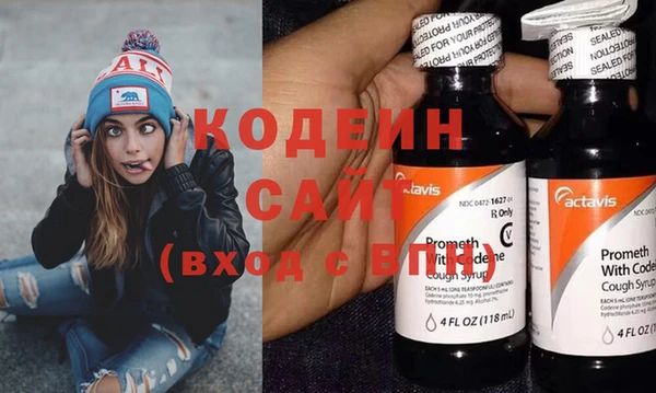трава Краснотурьинск