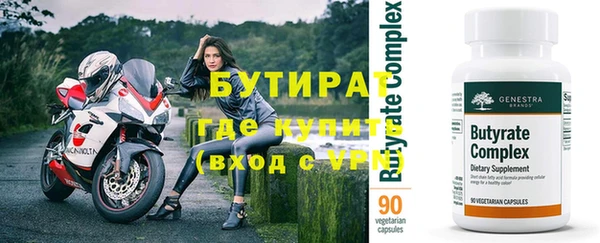 соль ск Корсаков
