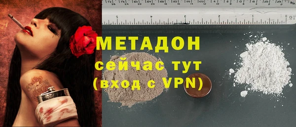эйфоретик Красноперекопск