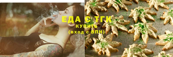 стафф Козловка