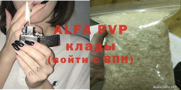метамфетамин Кодинск