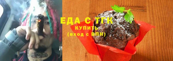 стафф Козловка