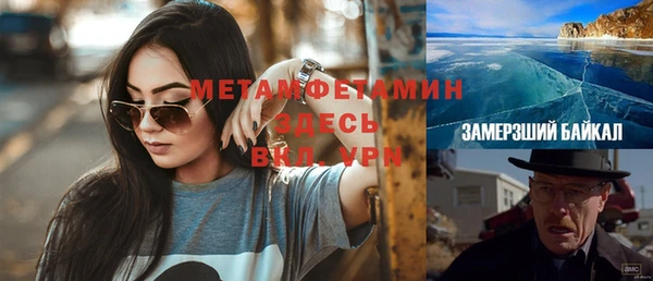 метамфетамин Коряжма