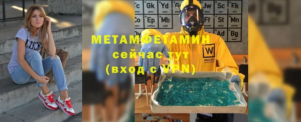 стафф Козловка