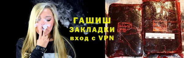 героин Краснослободск