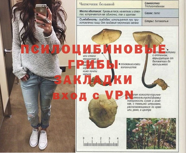 метамфетамин Кодинск