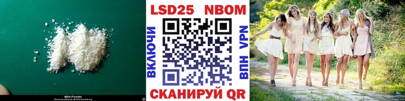 МЕГА маркетплейс  Курчатов  Лсд 25 экстази кислота 