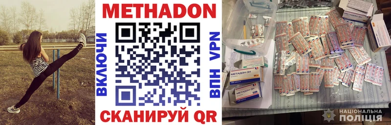 MEGA вход  Курчатов  МЕТАДОН белоснежный 