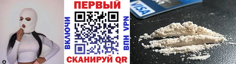 Первитин винт  Курчатов 